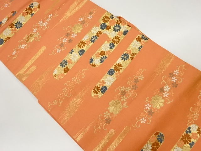 リサイクル　ヱ霞に花々模様織出し名古屋帯